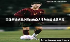 NBA2K选手数据模型分析