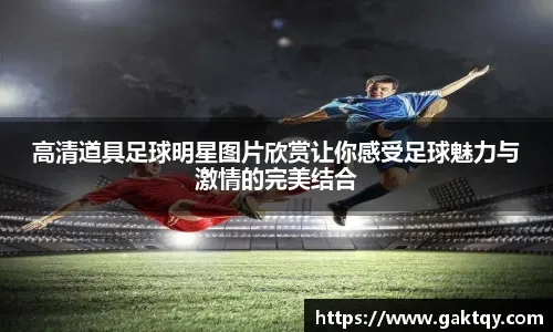 世界棒球经典赛成为全球棒球盛事