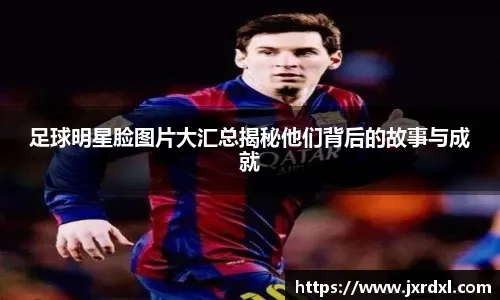 马克斯·舍泽赛后回应裁判尺度