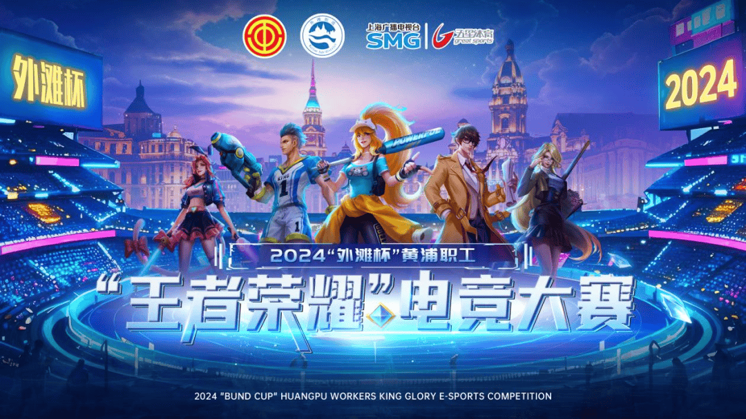 抢切断皇马