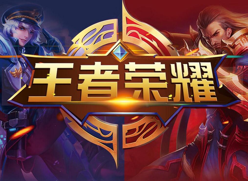 点对待