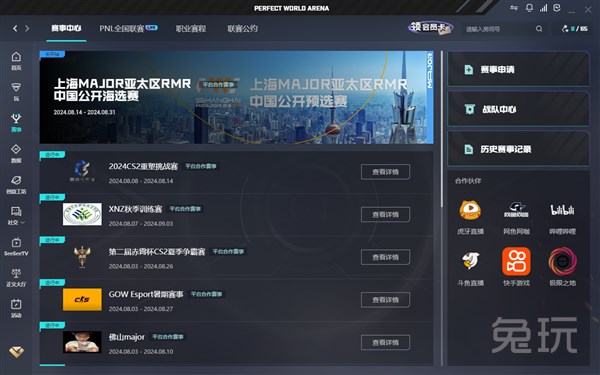 政策稳定