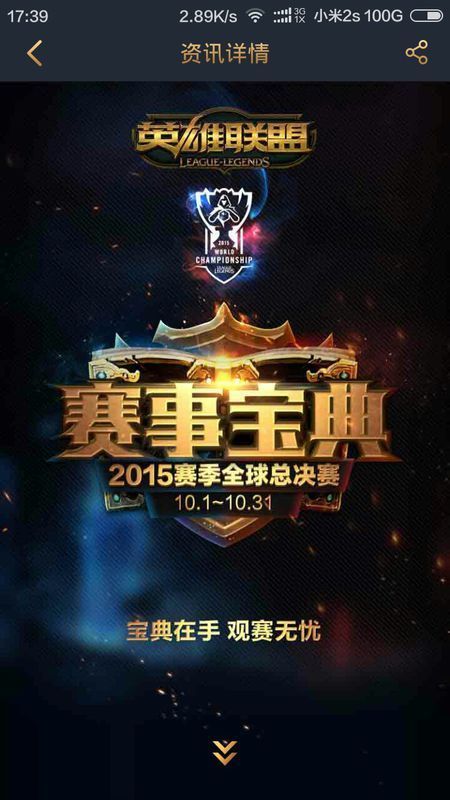 职业的跃迁 职业的跃迁